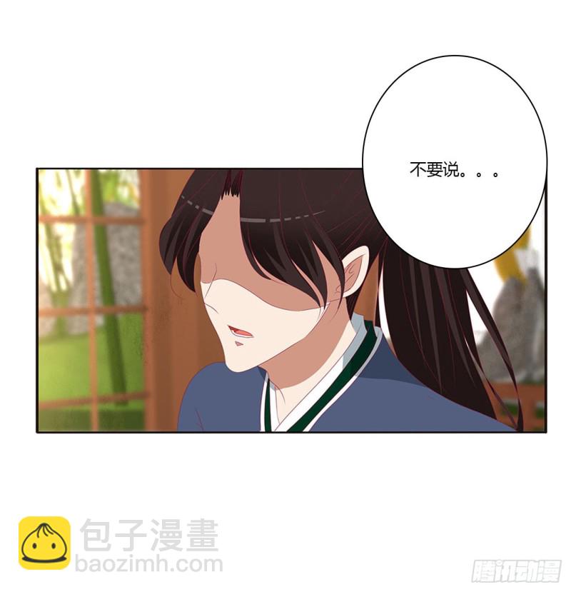心中不快(1/2)-第410话
