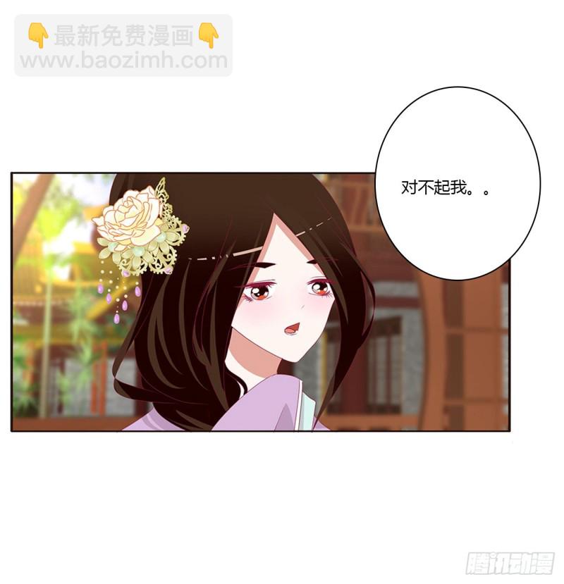 心中不快(1/2)-第410话