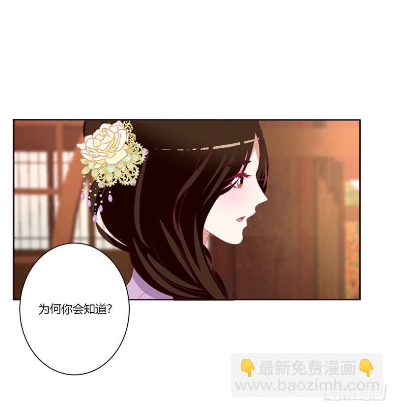 心中不快(1/2)-第410话