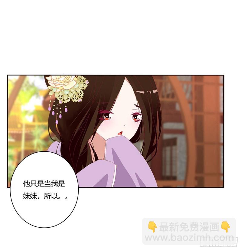 心中不快(1/2)-第410话