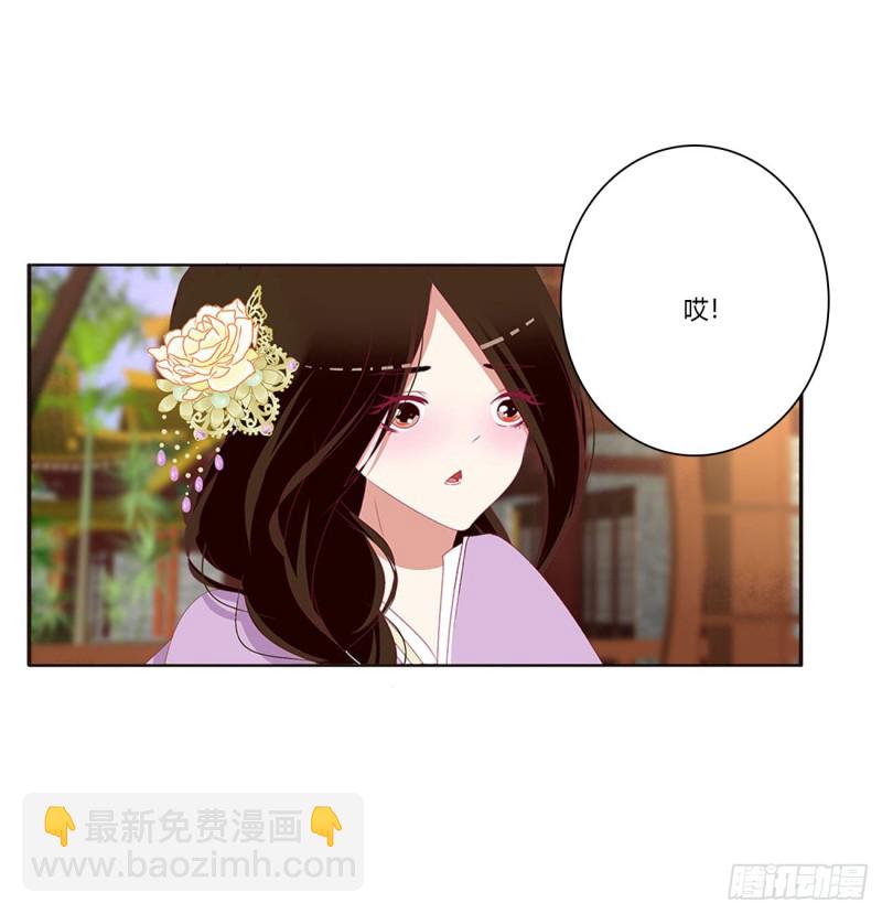 心中不快(1/2)-第410话