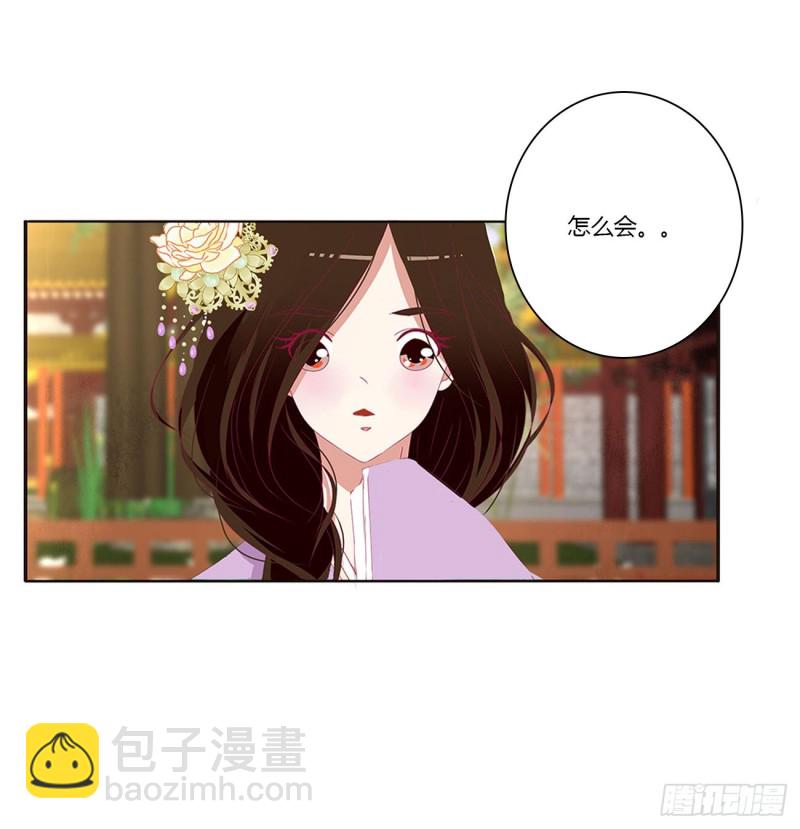 心中不快(1/2)-第410话