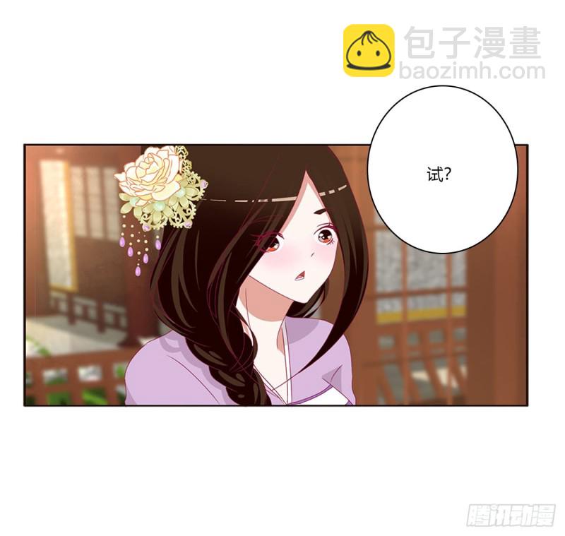 心中不快(1/2)-第410话