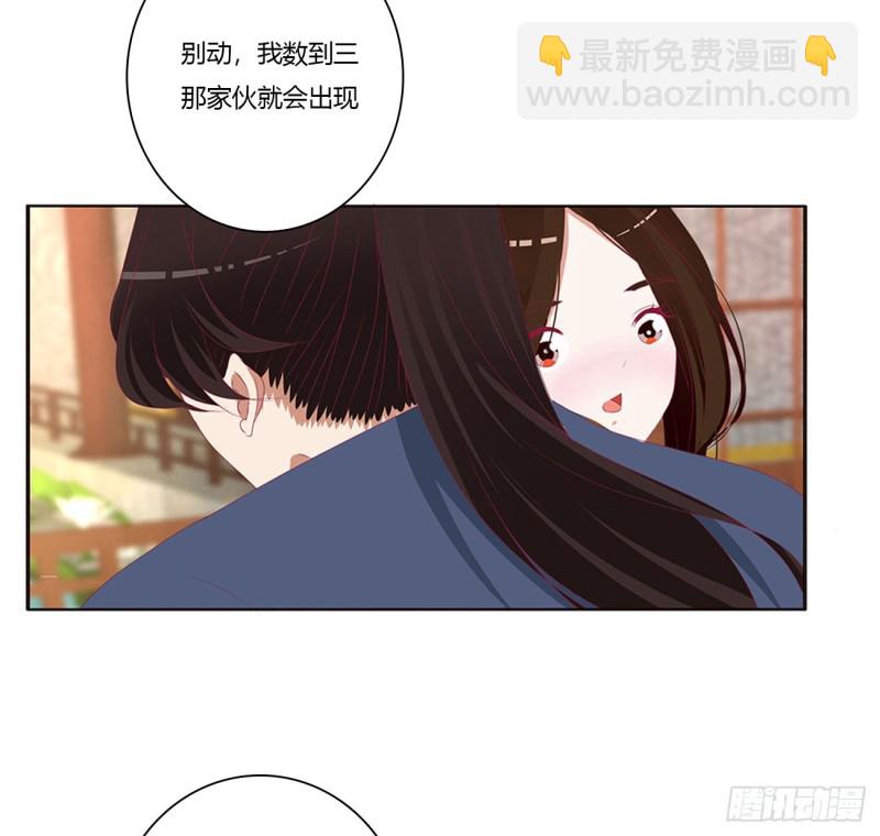 心中不快(1/2)-第410话