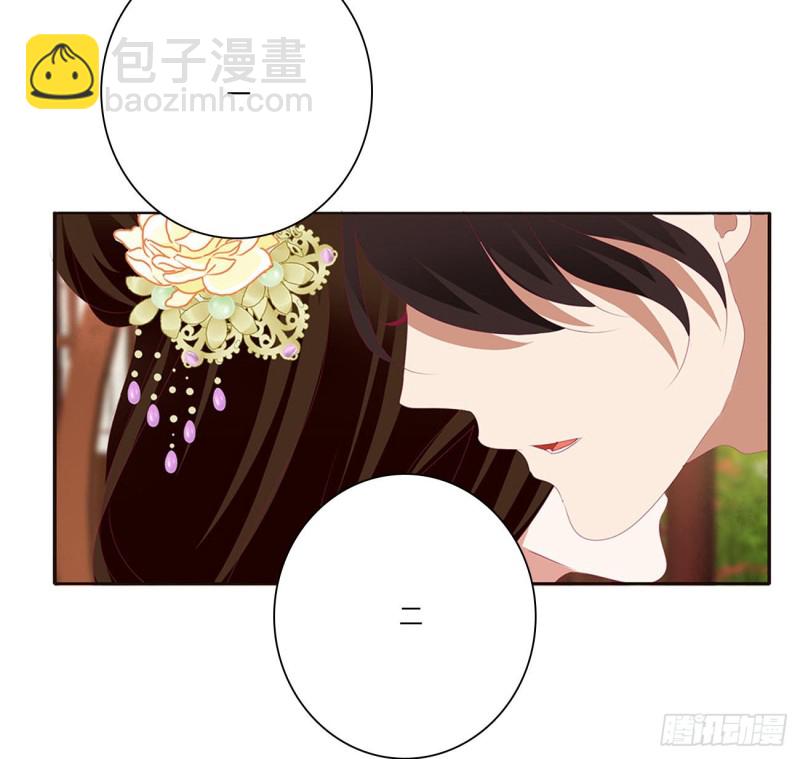 心中不快(1/2)-第410话