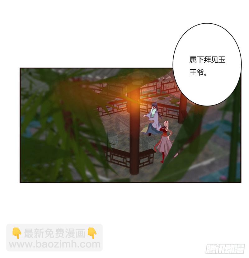 心中不快(1/2)-第410话