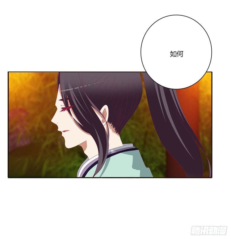 心中不快(1/2)-第410话