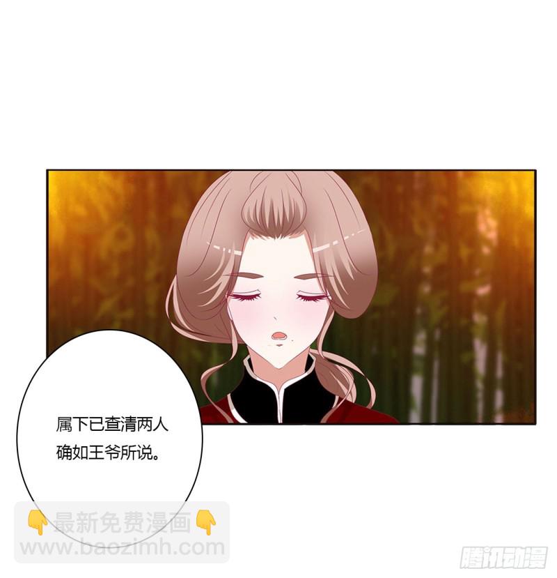 心中不快(1/2)-第410话