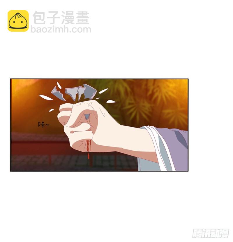 心中不快(1/2)-第410话