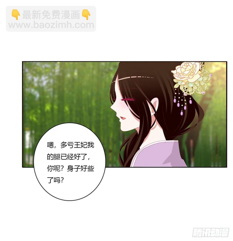 同病相怜(1/2)-第412话