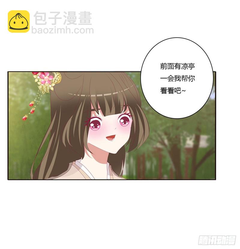 同病相怜(1/2)-第412话