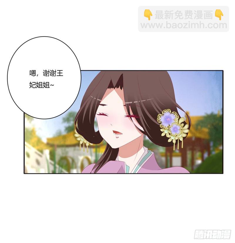 同病相怜(1/2)-第412话