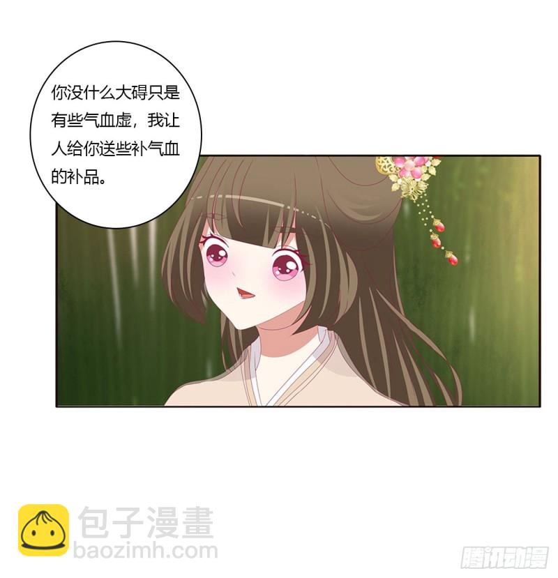同病相怜(1/2)-第412话