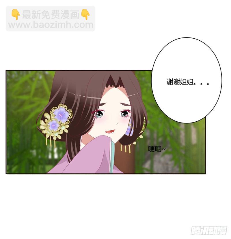 同病相怜(1/2)-第412话