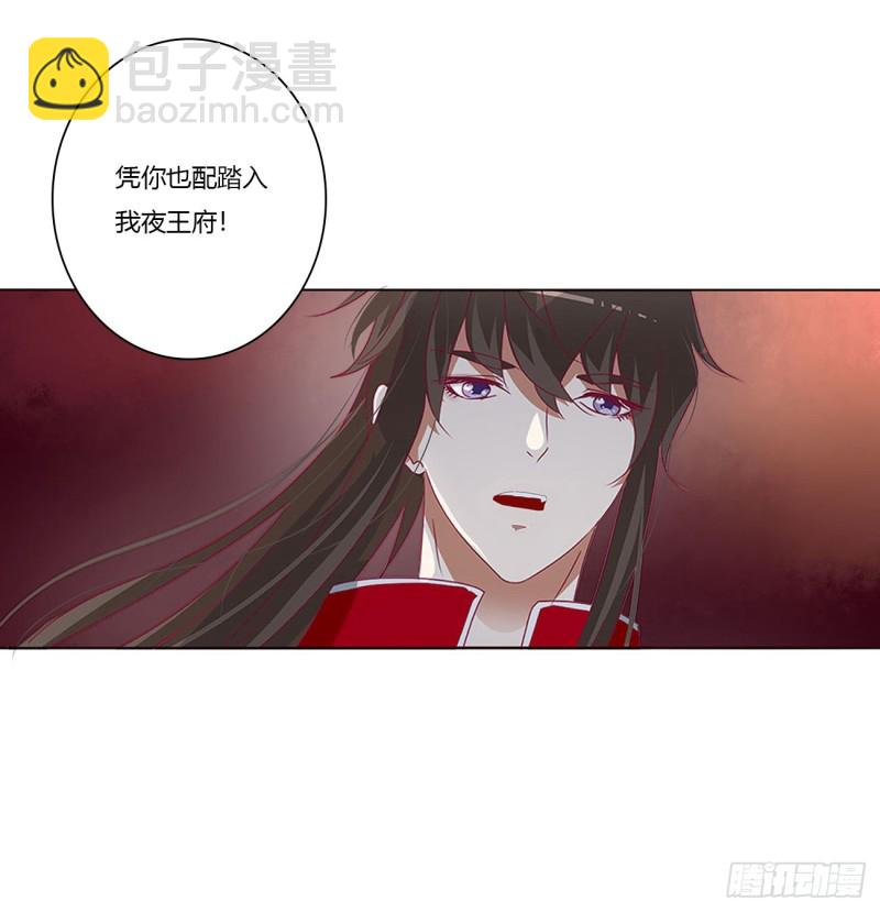 同病相怜(1/2)-第412话