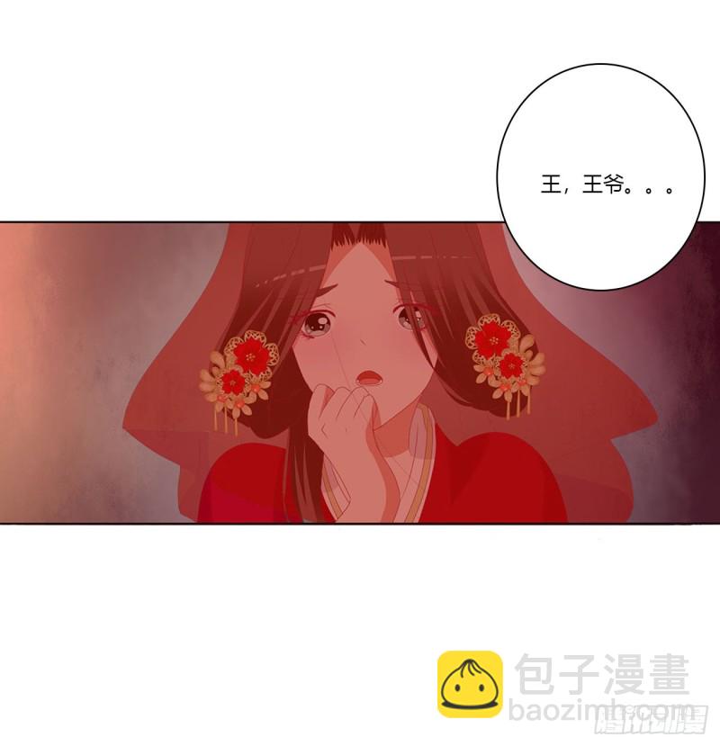 同病相怜(1/2)-第412话