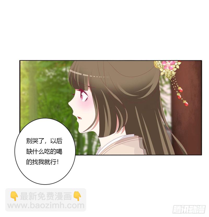 同病相怜(1/2)-第412话