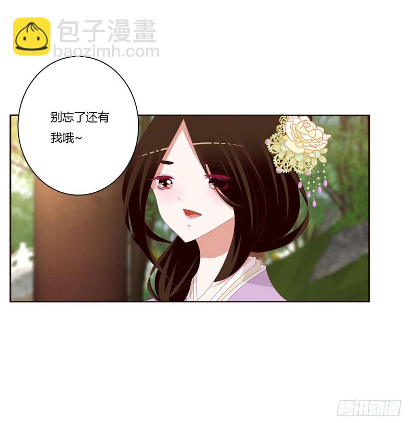 同病相怜(1/2)-第412话
