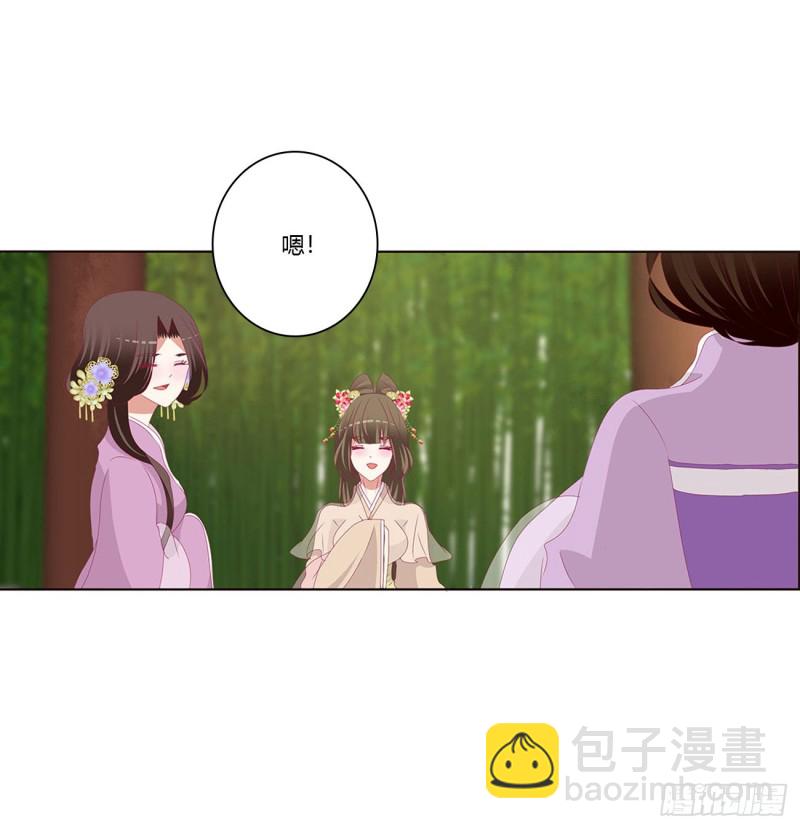 同病相怜(1/2)-第412话