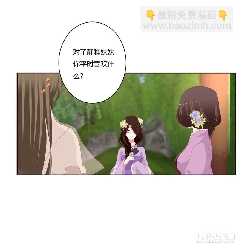 同病相怜(1/2)-第412话