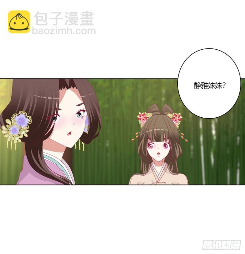 同病相怜(1/2)-第412话