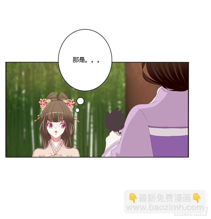 同病相怜(1/2)-第412话