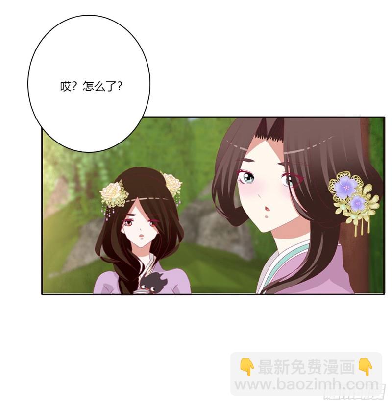 同病相怜(1/2)-第412话
