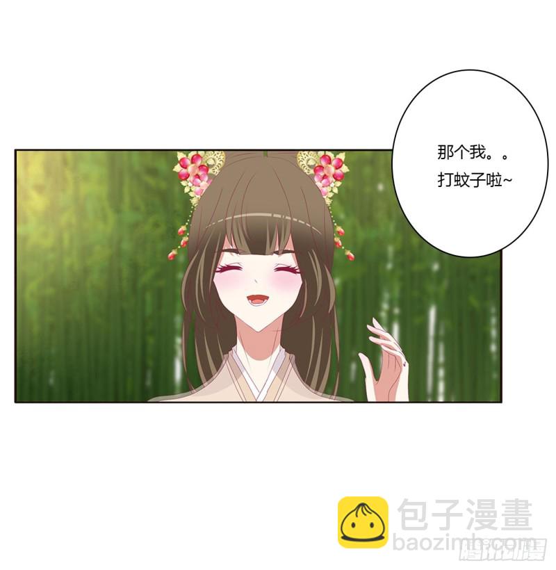 同病相怜(1/2)-第412话