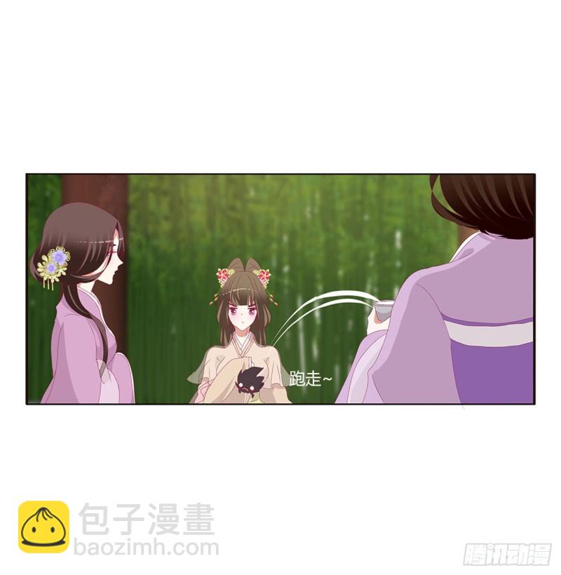 同病相怜(1/2)-第412话