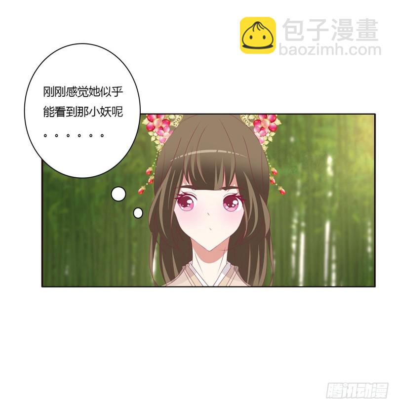 同病相怜(1/2)-第412话