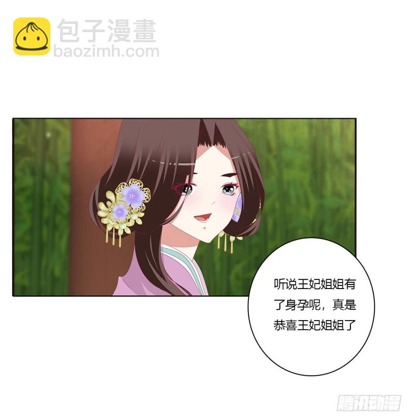 同病相怜(1/2)-第412话