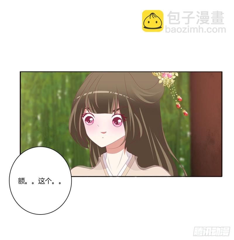 同病相怜(1/2)-第412话