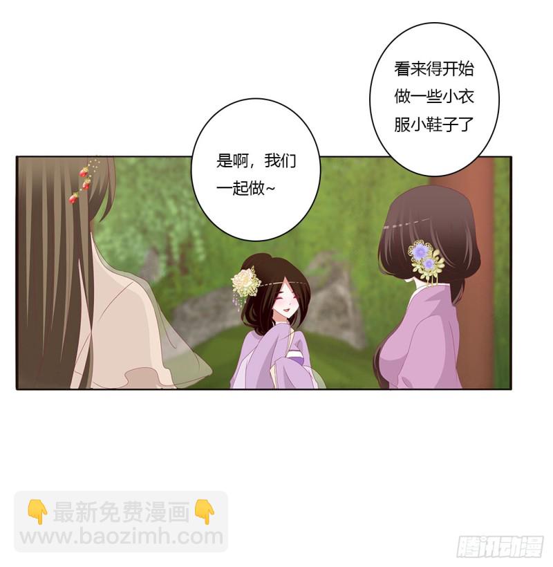 同病相怜(1/2)-第412话
