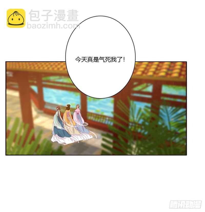 同病相怜(1/2)-第412话