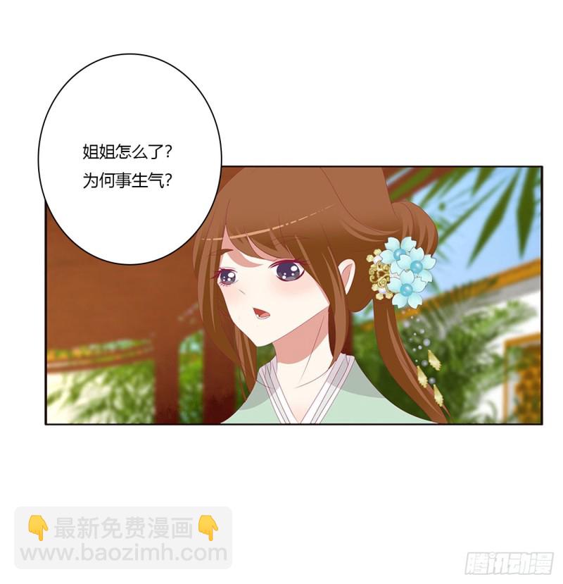 同病相怜(1/2)-第412话