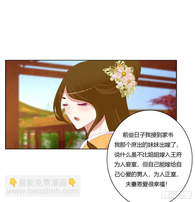 同病相怜(1/2)-第412话