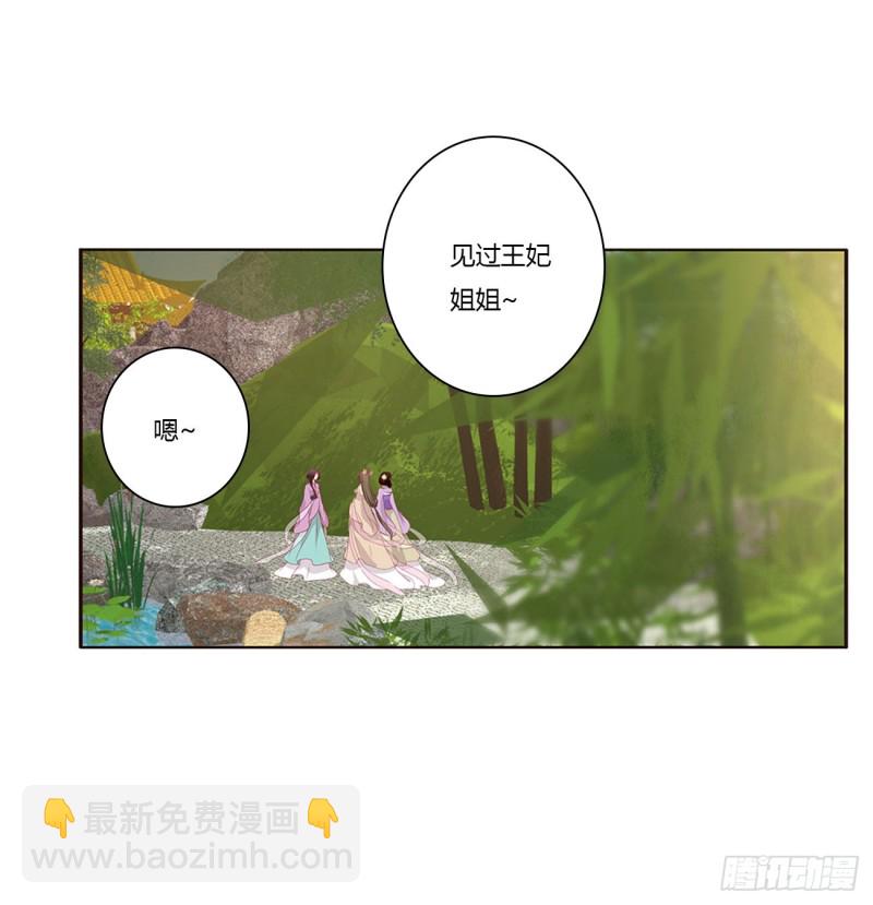 同病相怜(1/2)-第412话
