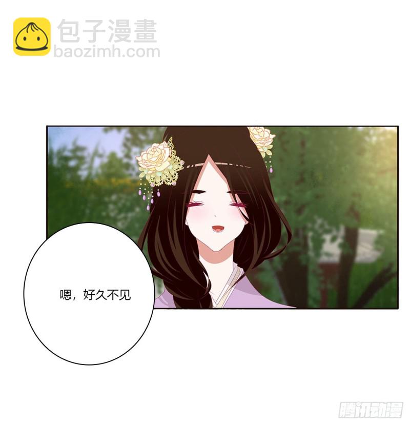 同病相怜(1/2)-第412话