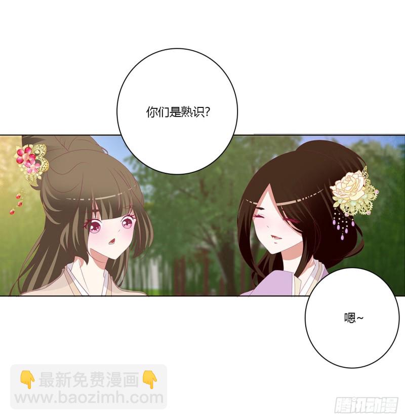 同病相怜(1/2)-第412话