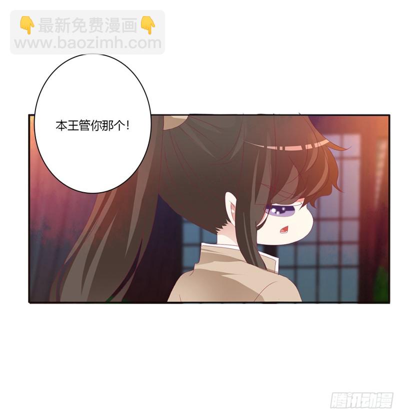 走，干活去！(1/2)-第414话
