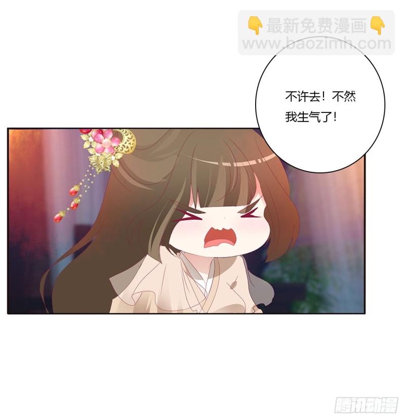 走，干活去！(1/2)-第414话