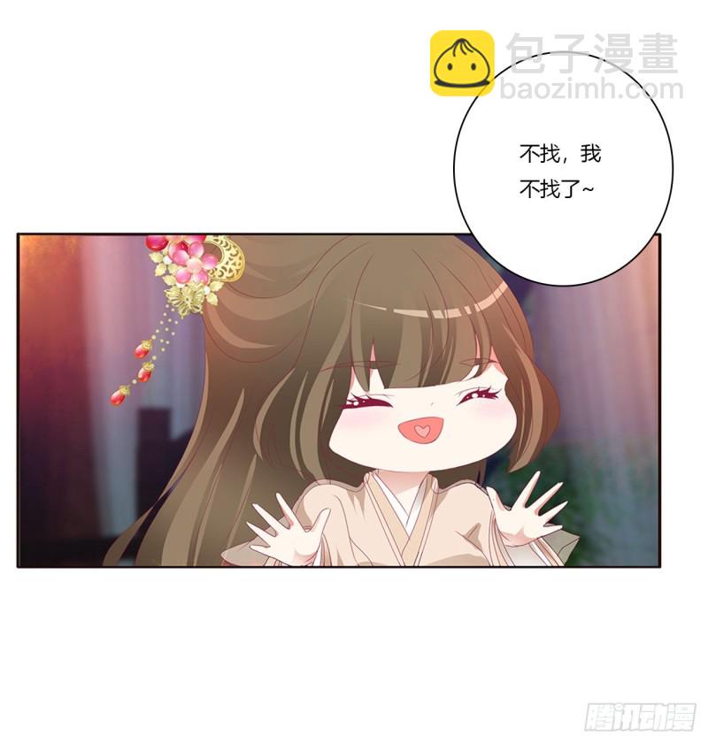 走，干活去！(1/2)-第414话