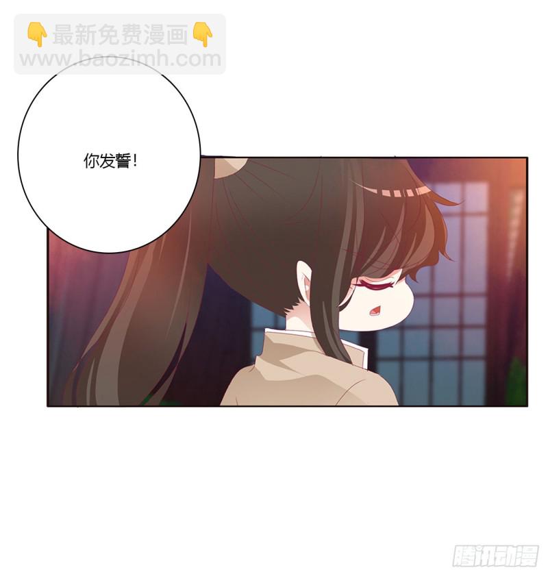 走，干活去！(1/2)-第414话
