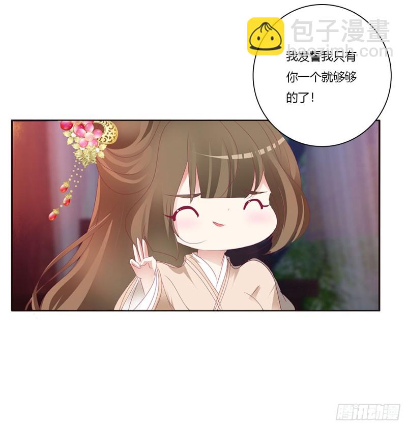 走，干活去！(1/2)-第414话