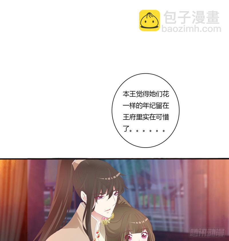走，干活去！(1/2)-第414话