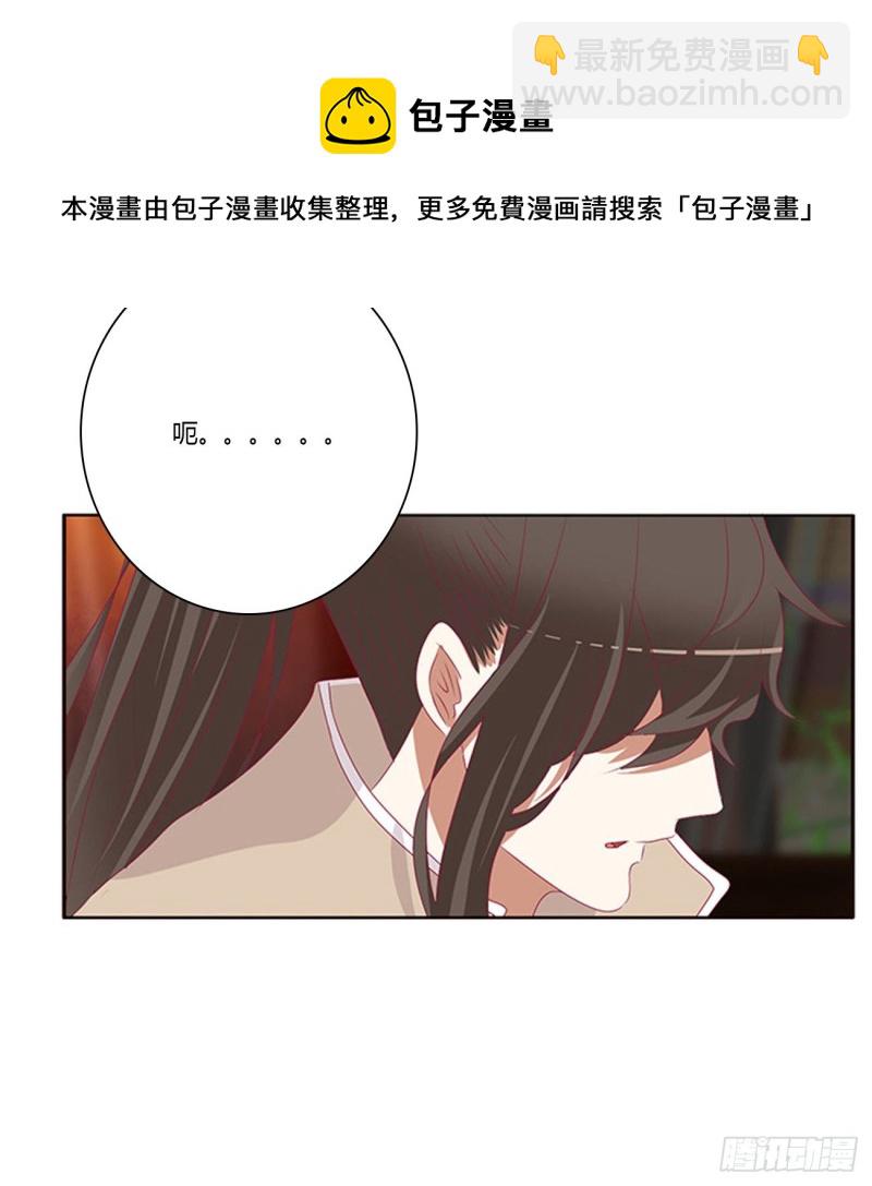 走，干活去！(1/2)-第414话