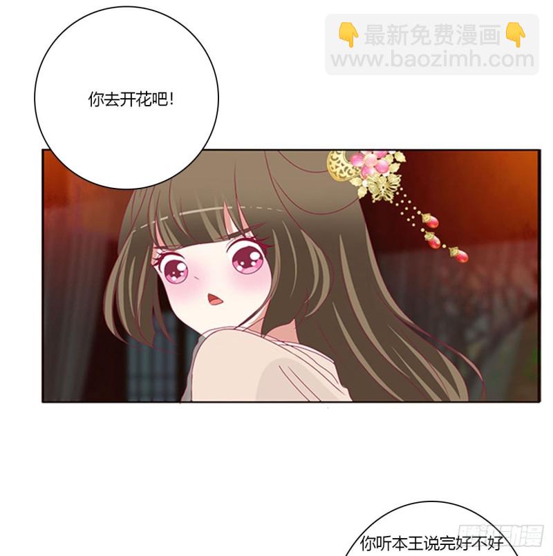 走，干活去！(1/2)-第414话