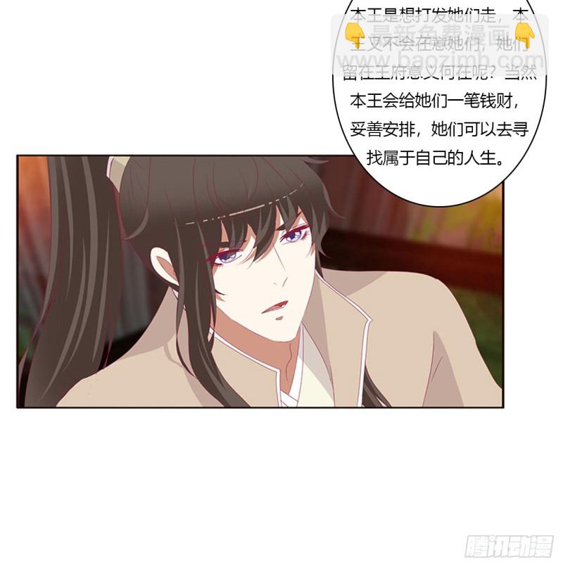 走，干活去！(1/2)-第414话