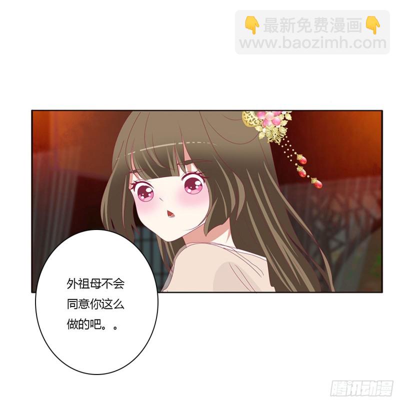 走，干活去！(1/2)-第414话