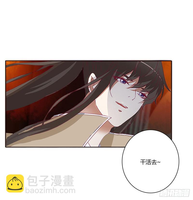 走，干活去！(1/2)-第414话